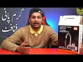 Instant Electric | Heating Water Faucet | Water Heater Tap | Unboxing & Installation Urdu Hindi