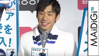 織田信成、羽生結弦選手にエール「逆境に立たされてこそ強いのが羽生結弦」　「フィギュアほど泣けるスポーツはない！」発売記念イベント1