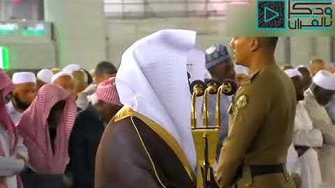 سورة المعارج تلاوة خاشعة بمقام الكرد #ياسر الدوسري