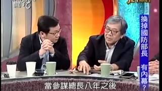 新聞挖挖哇:政治大翻轉20150130-5