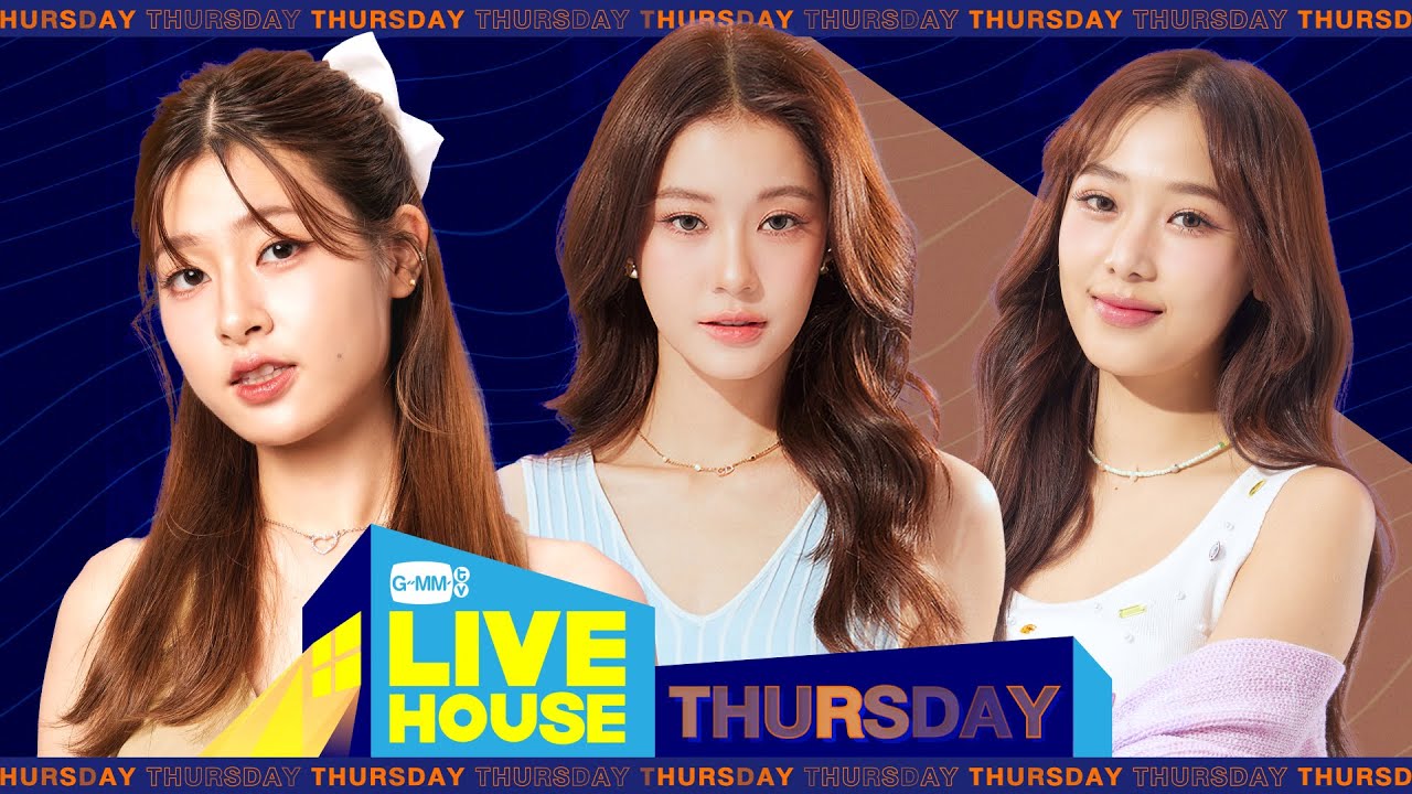 GMMTV LIVE HOUSE กับ น้ำตาล ฟิล์ม และ Special Host