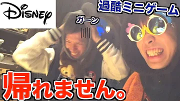 ディズニー ゲーム Mp3