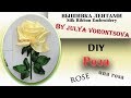 DIY Роза "Чайная" -  вышивка лентами