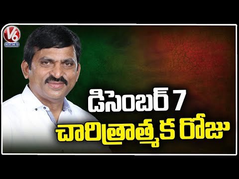 Minister Ponguleti Srinivas Reddy On 100 Days Of Congress Ruling | V6 News - V6NEWSTELUGU