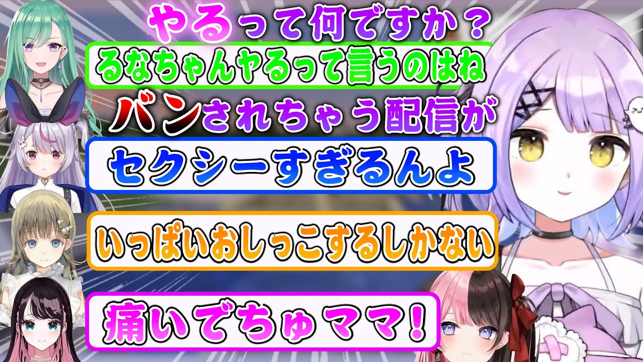 【まとめ】帰ってきたぶいすぽハードコアモードの面白かわいいシーンまとめ【紫宮るな/八雲べに/兎咲ミミ/英リサ/花芽なずな/ぶいすぽ/切り抜き】