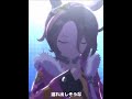 【ウマ娘MAD】ナリタタイシンで『感情ノ黎明』