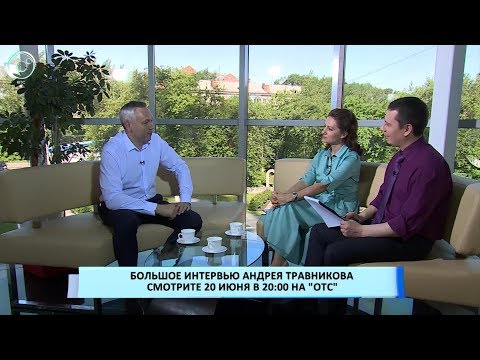 Глава региона Андрей