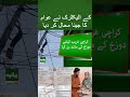 Poor Woman Devastated By Massive Electricity Bill | Breaking News