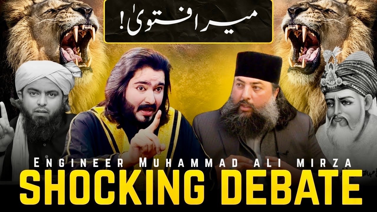 🔥 Shocking Debate With Bari Imam Pir Syed Haider Ali Shah Gillani “ Mera FATWA ”🔥 Dr Ahmed Naseer 🔥
