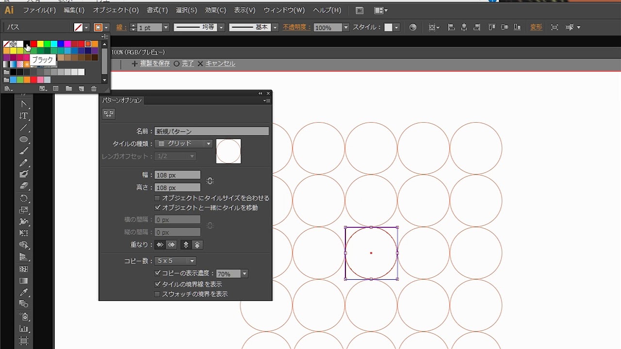 和柄 七宝繋ぎイラスト No 無料イラストなら イラストac