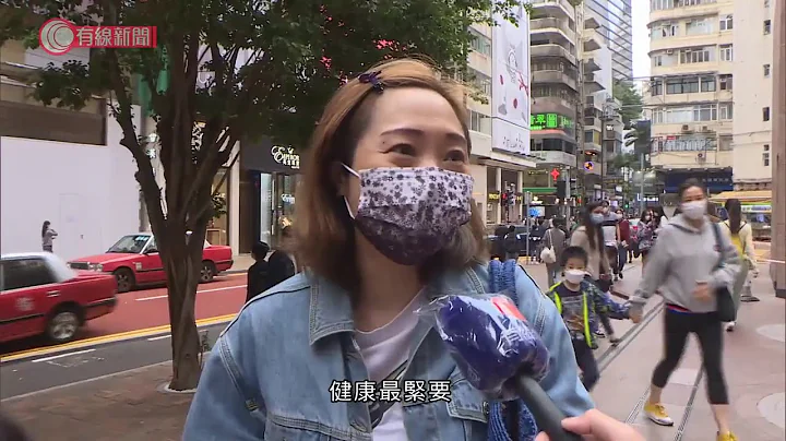 全港幼园中小学周三起停面授课程至圣诞假　校长倡容小六生续考呈分试 - 20201129 - 港闻 - 有线新闻 CABLE News - 天天要闻