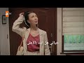 مسلسل مصيبة رأسي الحلقة 2 مترجم للعربية