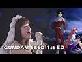 그렇게 함께였는데 GUNDAM SEED 1st ED (See-Saw) LIVE 기동전사 건담 시드 1기 엔딩 あんなに一緒だったのに