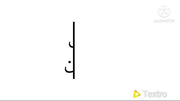 سورة البلد برواية الإمام قالون
