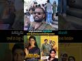 Samantha fans emotional review about maa inti bangaram movie | maa inti bangaram publictalk ssptv.