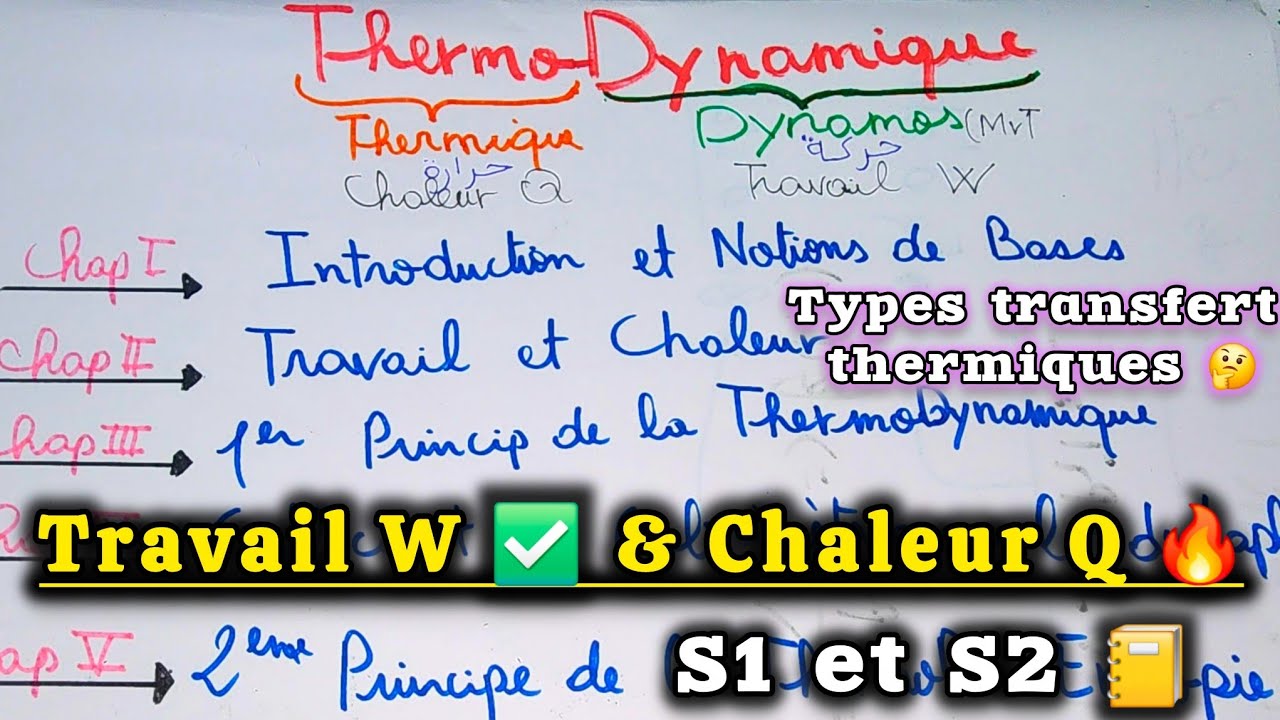 THERMODYNAMIQUE 1 S1 et S2 - Travail W ✅️ et Chaleur Q 🔥 , Lantente L et sensible en Joule 