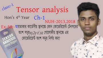 Tensor analysis bangla Tutorial class-1 Honours 4th year Coordinates vector and tensor