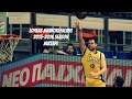 Loukas mavrokefalidis mixtape  aek athens 20152016 season