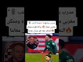مدرب برشلونة عندنا لاعب مغربي ممتاز وكنتابعوه وممكن التعاقد معاه هو عثمان معاما