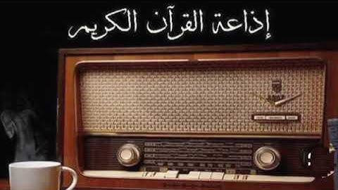 ﴿ يَا صَاحِبَيِ السِّجْنِ أَأَرْبَابٌ مُّتَفَرِّقُونَ...﴾|تلاوة خاشعة للشيخ محمد صديق المنشاوي 📻🌨️