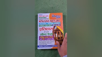 UGC NET/JRF 2024 Paper 1st & 2nd(History) Youth Competition Time Books #ugcnet #amazon #ugc #History