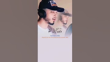 تلاوه هادئه بصوت القارئ حمزه بوديب راحه_نفسيه ♡