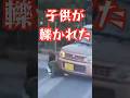 【350万回再生】🎉何やってんだお前ェっ‼️‼️
