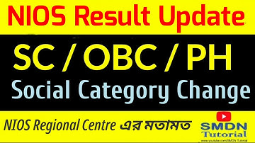 NIOS Social Category SC OBC PH related issue for Result NC l SMDN Tutorial
