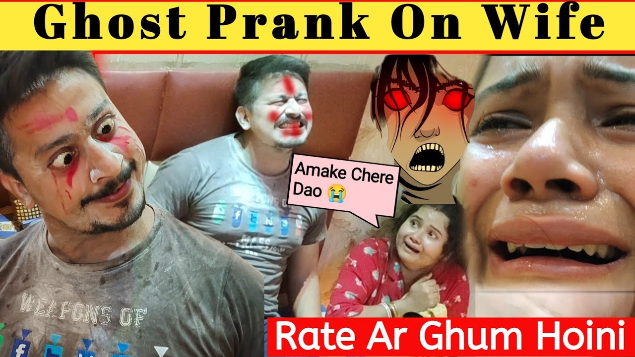 Funny Prank On Wife || She Cried || Too Funny Reaction