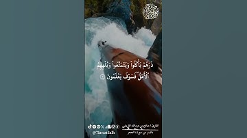 ماتيسر من سورة الحجر | فضيلة القارئ الشيخ / صالح بن عبدالله القريشي