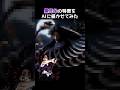 黿»çã®ç¹åŸŽãAIã«æãããŠã¿ã #鬌æ»
ã®å #äžåŒŠã®é¬Œ