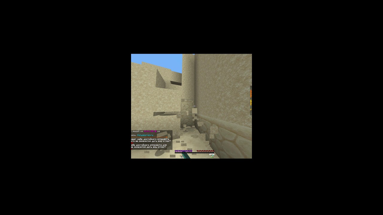 Hollyworld анрхия  лайт 1 16 соло 1 ник xxx_Slabost_xxx