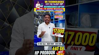Best budget, second hand laptop under 20,000 sale #refurbishedlaptop #secondhandlaptop #hpelitebook
