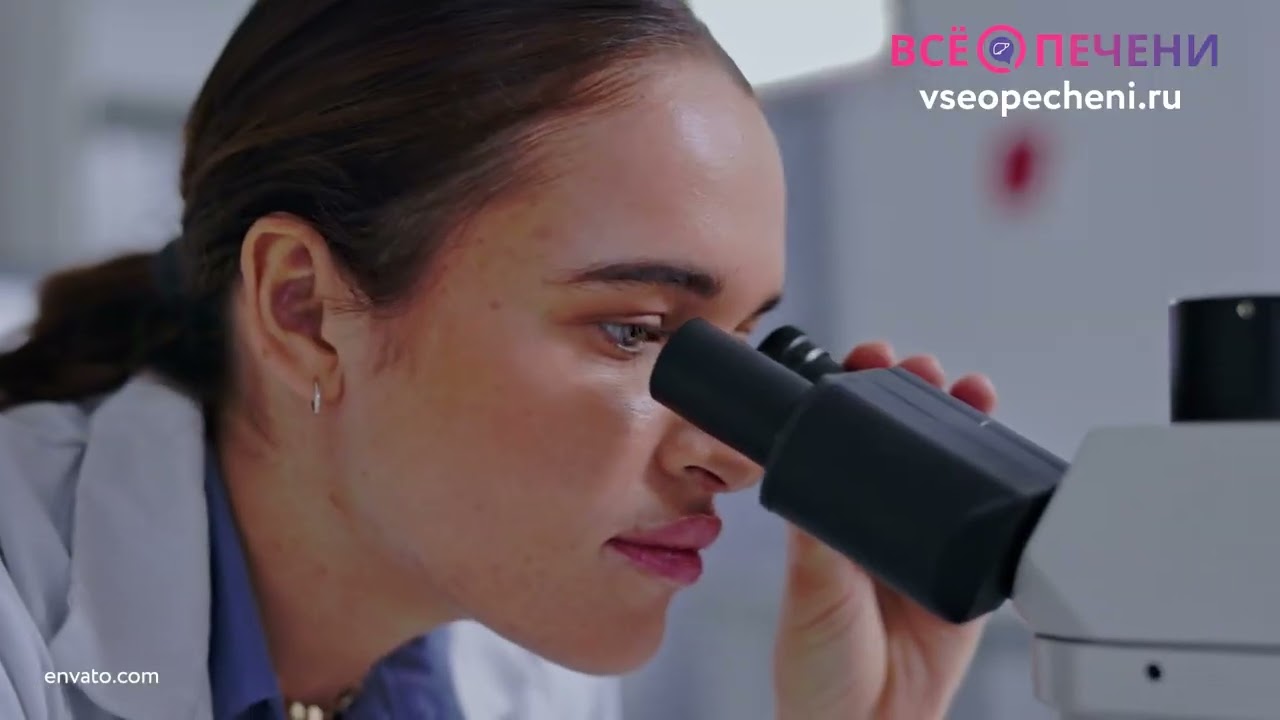 Биопсия печени: как, когда и зачем её выполняют. ВсеОПечениРу
