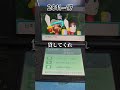 令和と平成の違い その14#switch2 #3ds #あるある #懐かしい #shorts #foryou