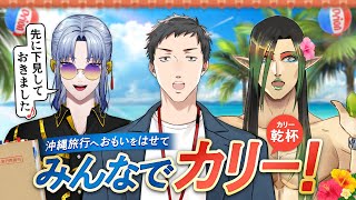 社築(やしろ きずく)の配信のサムネイル画像