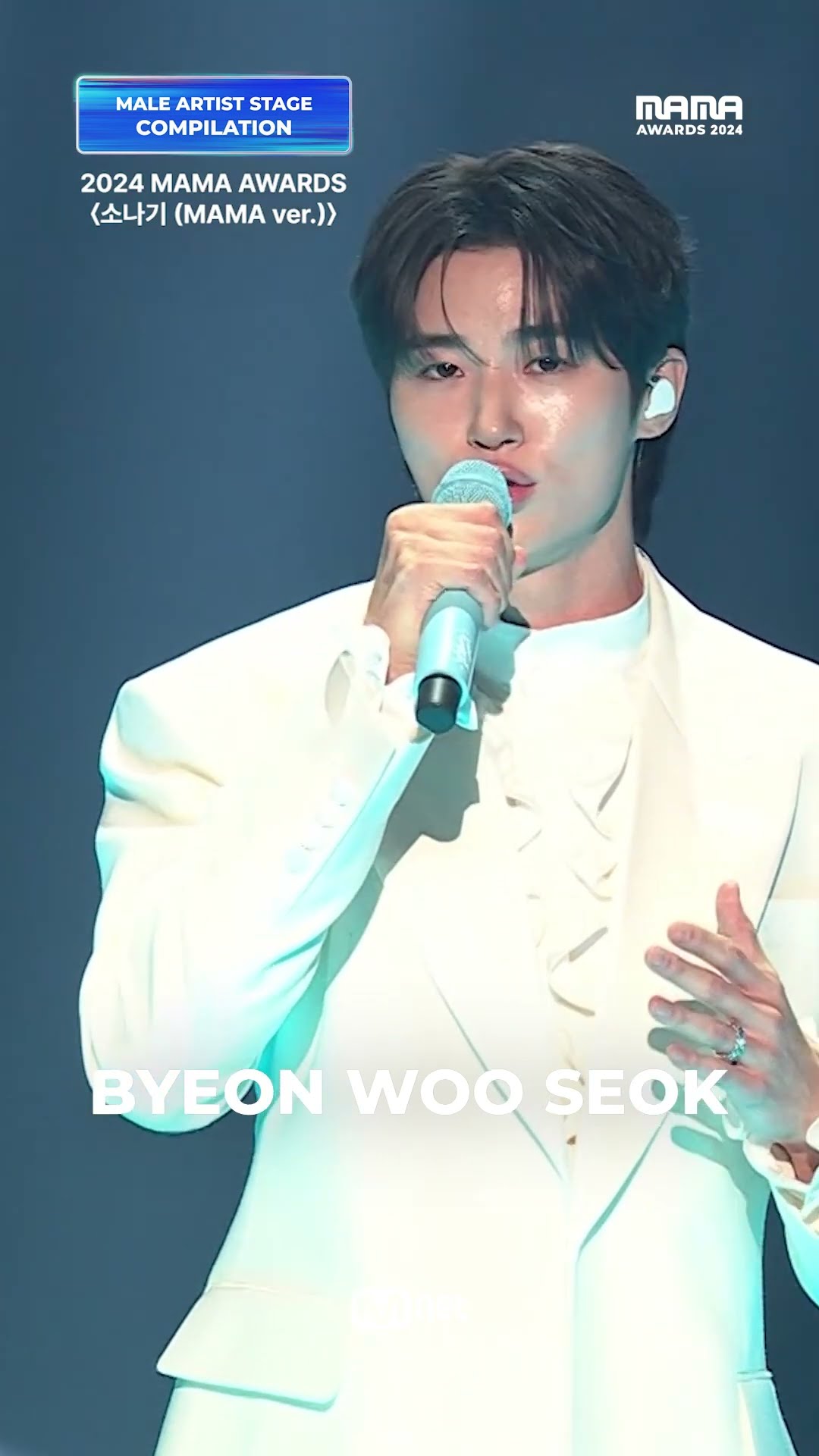 [#2024MAMA] MALE ARTIST STAGE Compilation #3