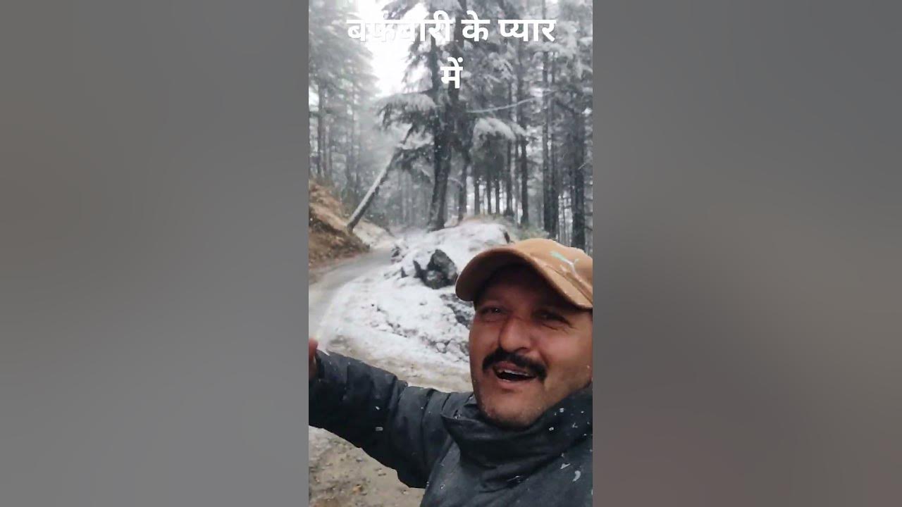 1st snowfall 2024 YouTube