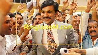 1992 Scam Ringtone screenshot 5