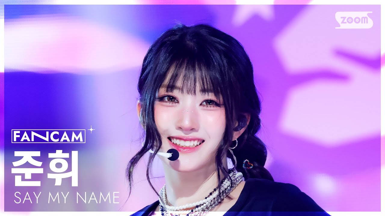 [안방1열 직캠4K] 세이마이네임 준휘 'UFO (ATTENT!ON)' (SAY MY NAME JUNHWI FanCam) @SBS Inkigayo 260111