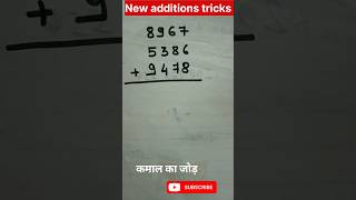 #viral addition tricks #New addition tricks #3digit addition tricks ##mathstricks #vedic math#shorts
