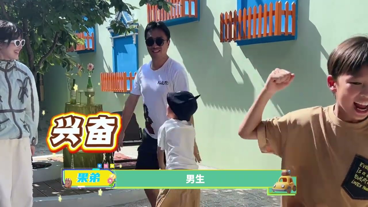 道具争夺战 縮圖