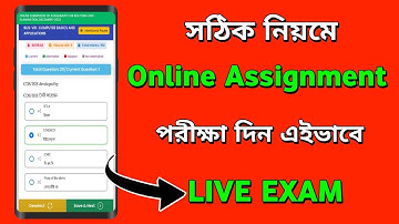 NSOU UG & BLIS Online Assignment Submission Process 2025 | NSOU UG Assignment 2025 | NSOU Assignment