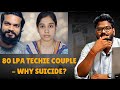 80 LPA TECHIE COUPLE SUICIDE 