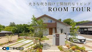 Room Tour | Approx. 50 tsubo] A stylish home with a stone