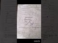 11th class English G-1 Objective Faisalabad board #shorts #ytshorts