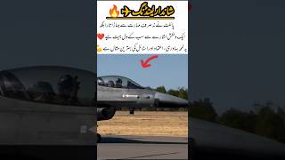 Brilliant landing with a heart-winning gesture ✈️🔥#JF17#JF17Thunder#PakistanAirForce#FighterJet#Jet