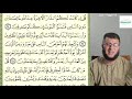 Quran recitation juz 1 page 15