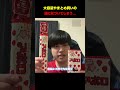 【衝撃】大容量が必ずしもお得ではないことを学んだ瞬間...
