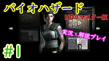 スイッチバイオハザードhd Mp3 スイッチバイオハザードhd Mp3